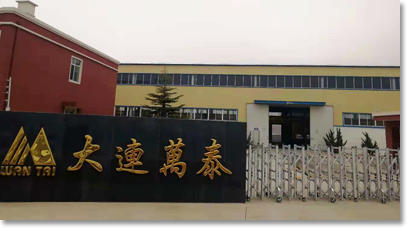 公司圖片-亞洲金屬