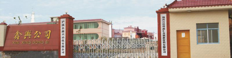 公司圖片-亞洲金屬