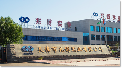 公司圖片-亞洲金屬