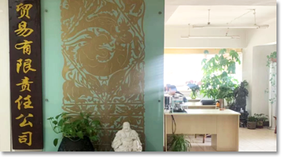 公司圖片-亞洲金屬