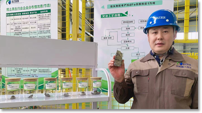 公司圖片-亞洲金屬