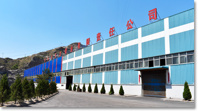 公司圖片-亞洲金屬