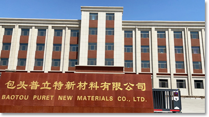 公司圖片-亞洲金屬