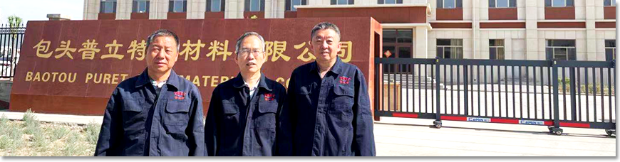 公司圖片-亞洲金屬