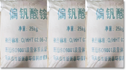 公司圖片-亞洲金屬