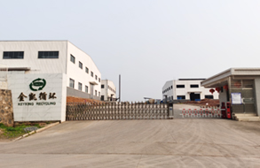 公司圖片-亞洲金屬