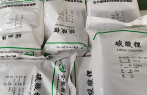 公司圖片-亞洲金屬