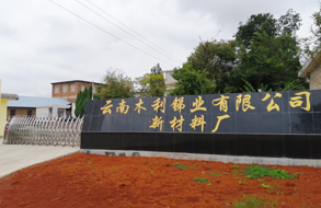 公司圖片-亞洲金屬