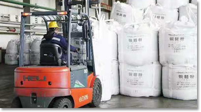 公司圖片-亞洲金屬