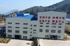 公司圖片-亞洲金屬