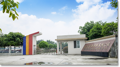 公司圖片-亞洲金屬