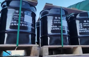 公司圖片-亞洲金屬