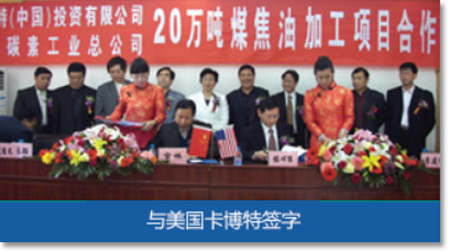 公司圖片-亞洲金屬