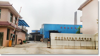 公司圖片-亞洲金屬