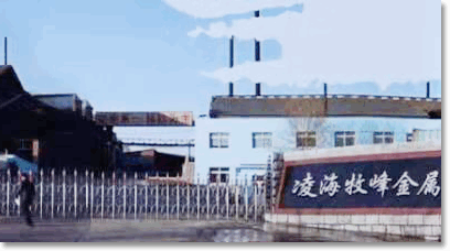 公司圖片-亞洲金屬