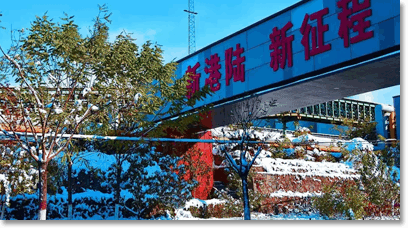 公司圖片-亞洲金屬