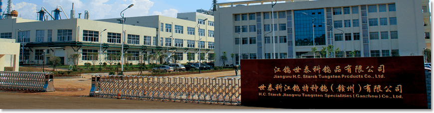 公司圖片-亞洲金屬