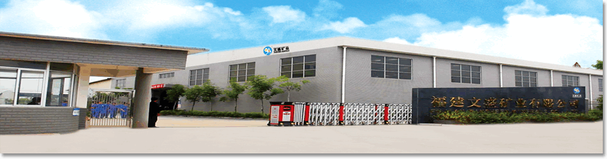 公司圖片-亞洲金屬