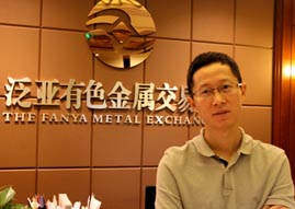 人物圖片-亞洲金屬